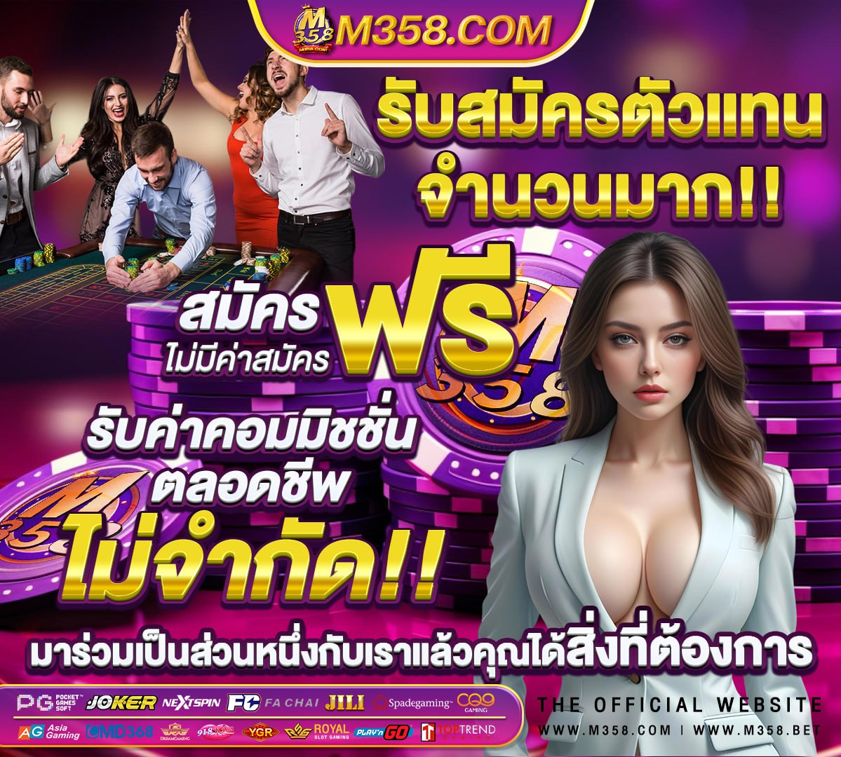 เว็บตรง สล็อตฝากถอน ไม่มี ขั้นต่ํา 1 บาทก็ ถอนได้ วอเลท